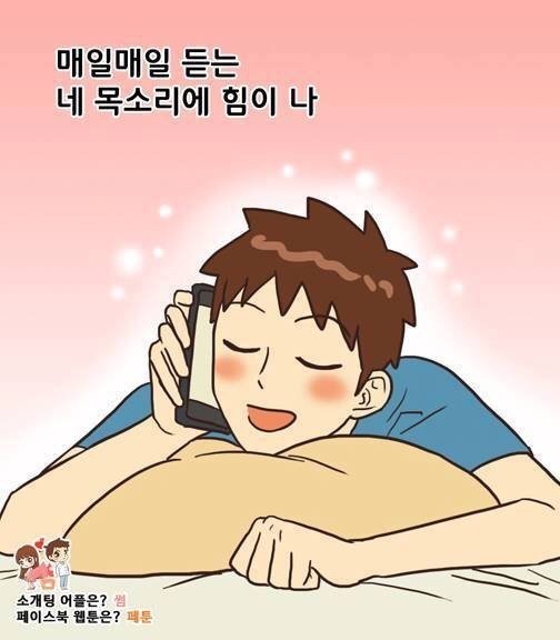 아무리 힘들어도 힘들지 않은 이유 | 인스티즈