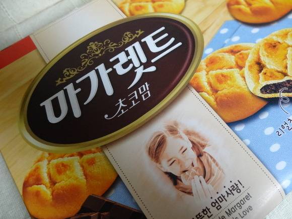 일본인의 한국여행 쇼핑샷 | 인스티즈