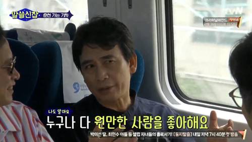 [알쓸신잡] 유시민의 정치 이야기. jpg (데이터주의) | 인스티즈