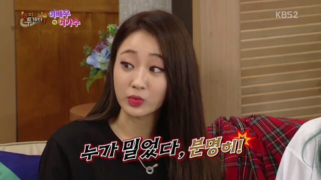 [해피투게더] 집요한 유재석 | 인스티즈