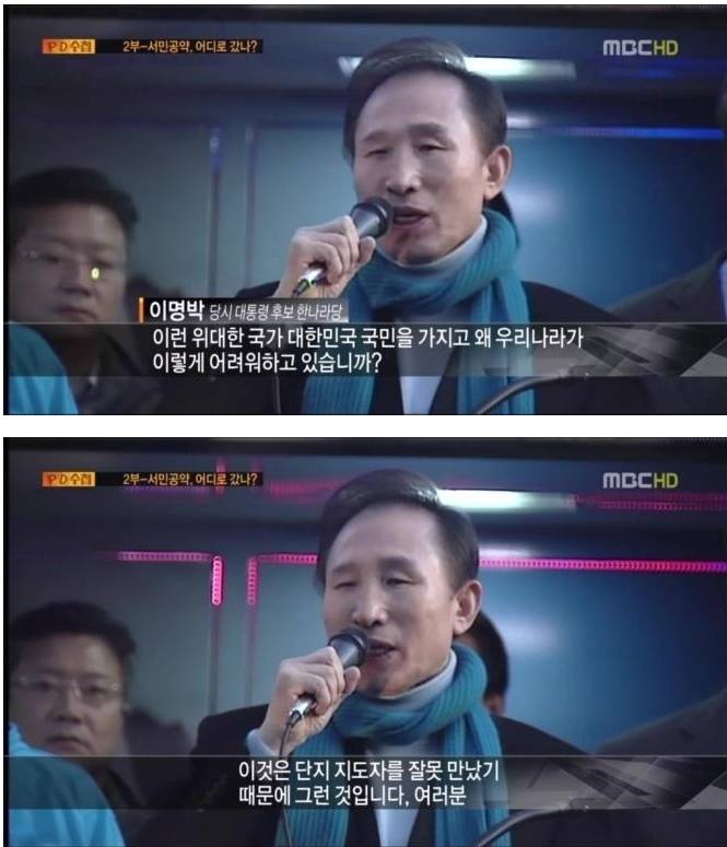위대한 국가 대한민국이 어려워하고 있는 이유.jpg | 인스티즈