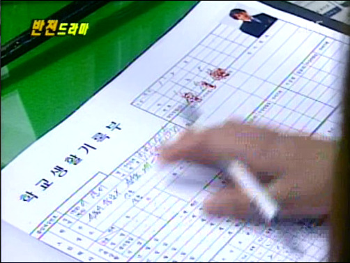 반전드라마 베스트 에피소드 방울소리 1 | 인스티즈