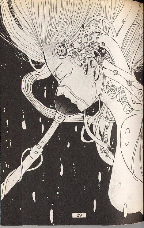 드래곤볼 18호.jpg | 인스티즈