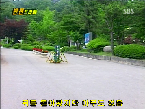 반전드라마 베스트 에피소드 방울소리 1 | 인스티즈