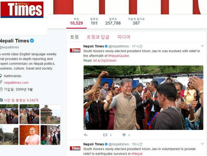 네팔 국민들이 문재인 대통령 당선에 열광하는 이유 | 인스티즈