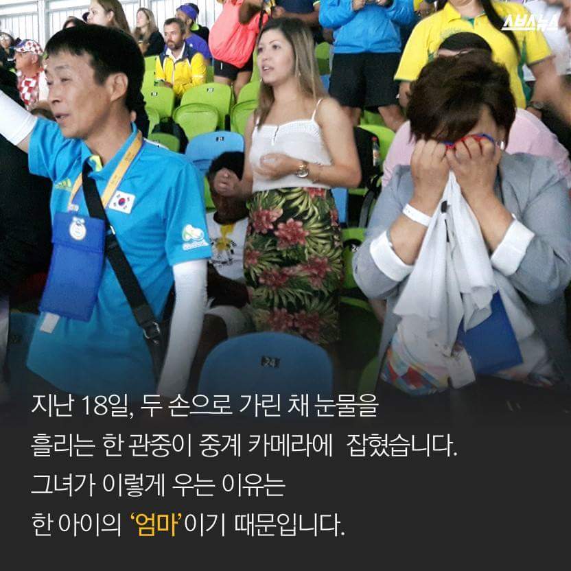 소희야 엄마가 여기 있어 | 인스티즈