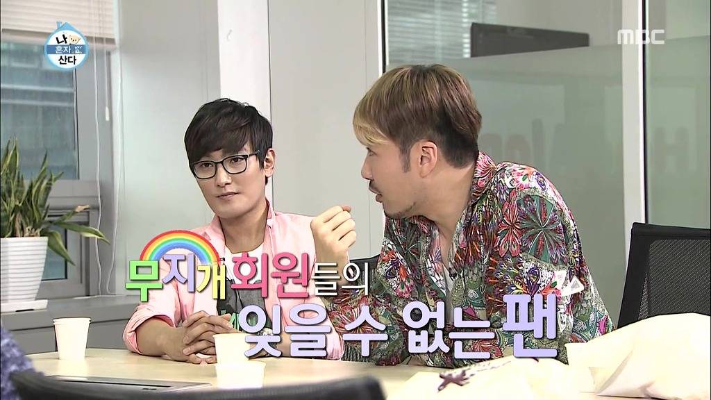 김광규가 가장 기억에 남는 팬 | 인스티즈