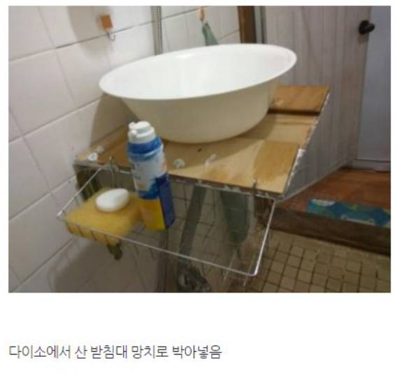 세면대 없는 원룸 사는 자취생 보아라 | 인스티즈