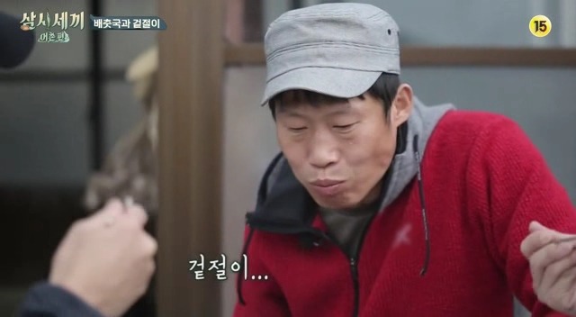 편집에 영혼을 갈아넣었다는 삼시세끼 1회 (편집한사람 보너스좀 줘라/그분을 찾아보세요) | 인스티즈