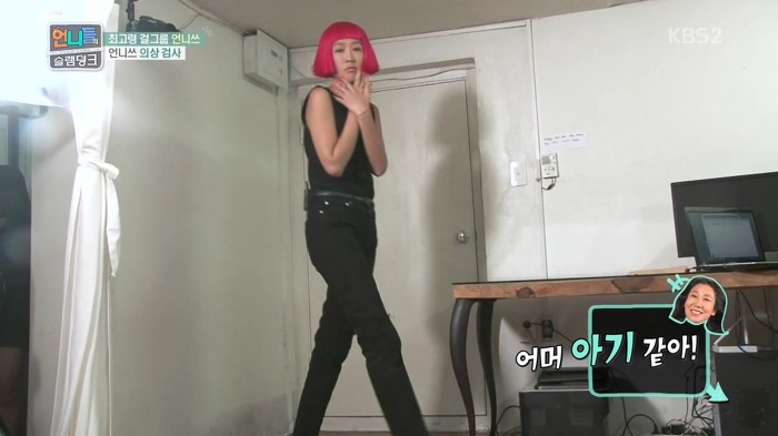 [언니들의슬램덩크] 멤버들이 직접 스타일링한 무대 의상들.jpg | 인스티즈