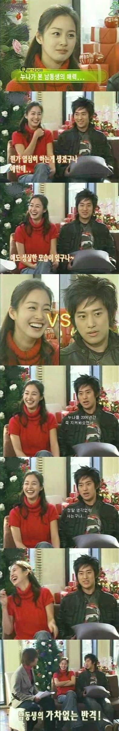 누나가 예쁜지 모르겠다는 이완 | 인스티즈