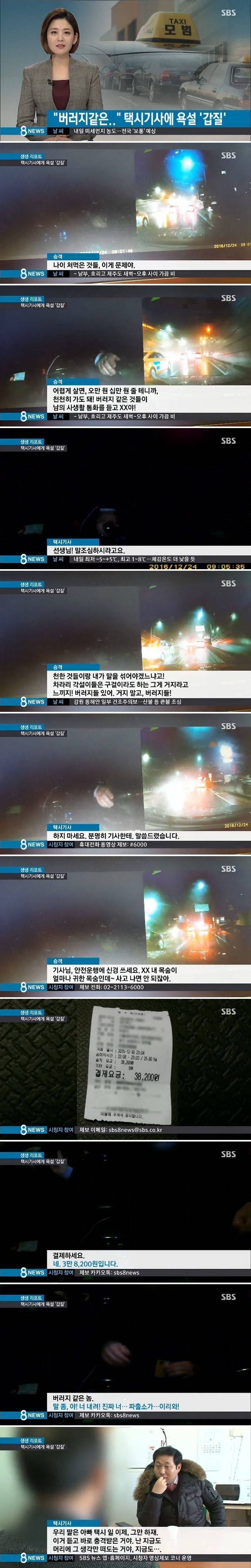 버러지 같은 | 인스티즈