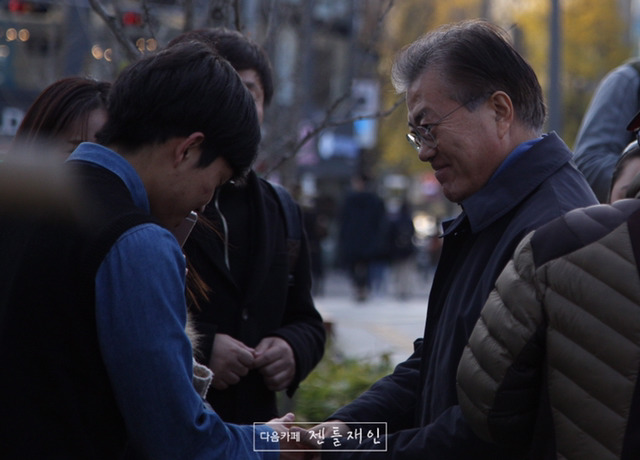 오늘자 문재인 광주.JPG | 인스티즈