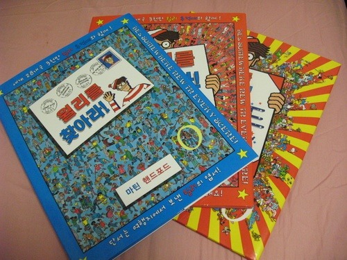 아재특급 월리를 찾아라.jpg | 인스티즈