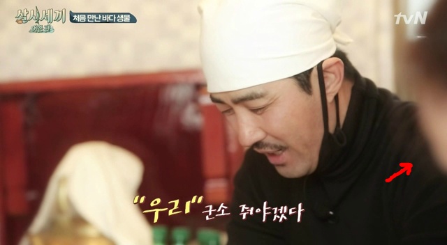 편집에 영혼을 갈아넣었다는 삼시세끼 1회 (편집한사람 보너스좀 줘라/그분을 찾아보세요) | 인스티즈