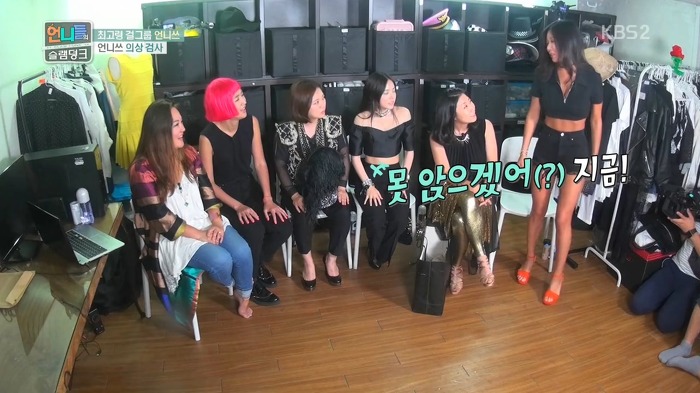 [언니들의슬램덩크] 멤버들이 직접 스타일링한 무대 의상들.jpg | 인스티즈