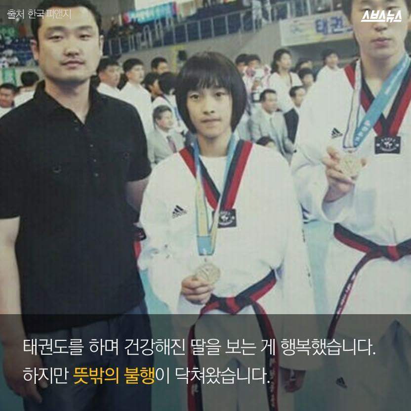 소희야 엄마가 여기 있어 | 인스티즈