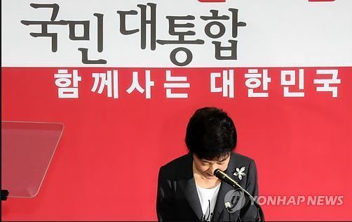 근혜는 공약을지켰습니다 | 인스티즈