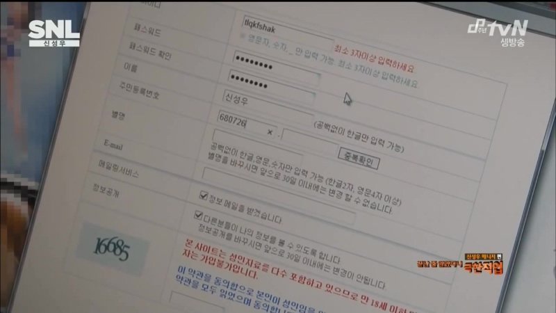 신성우가 알려주는 여자 꼬시는 법 | 인스티즈