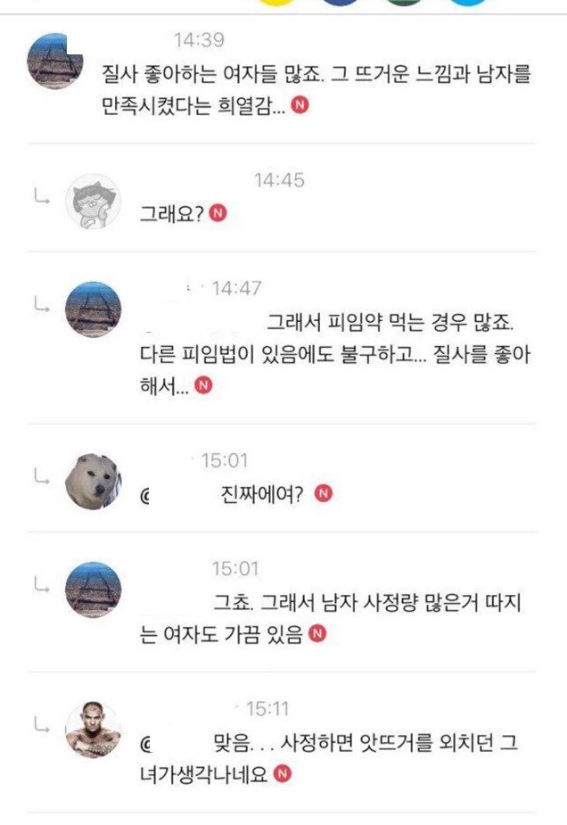 앗뜨거를 외치던 그녀가 생각나네요.jpg | 인스티즈