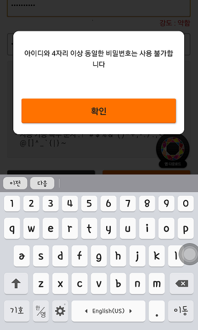개인적으로 공인인증서만큼이나 빡치는것 | 인스티즈