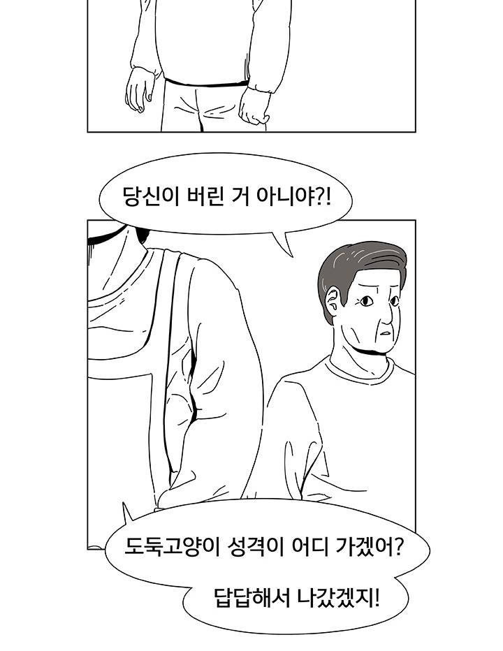 아버지와 고양이.jpg | 인스티즈