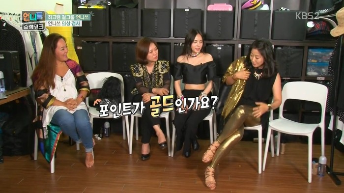 [언니들의슬램덩크] 멤버들이 직접 스타일링한 무대 의상들.jpg | 인스티즈