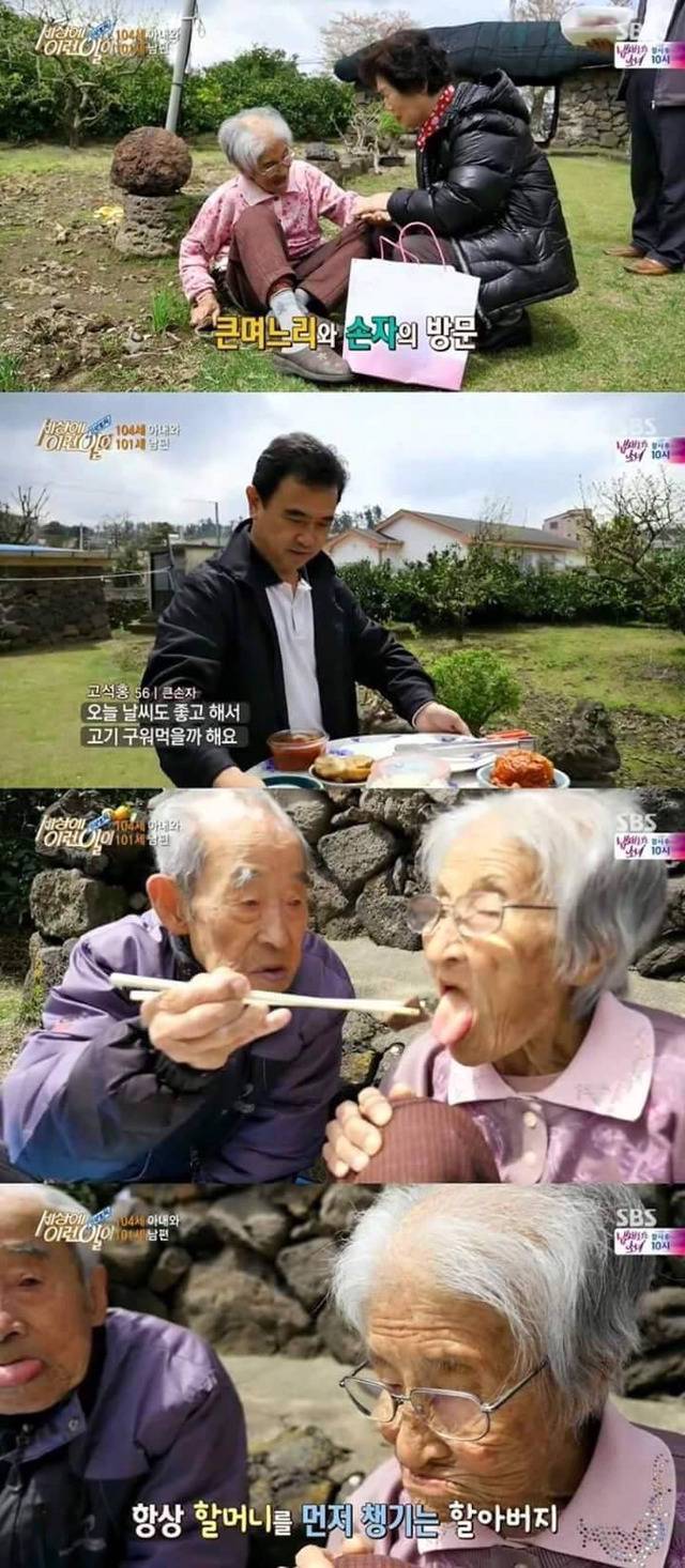 88년간 연상의 여인을 사랑한 할아버지 | 인스티즈