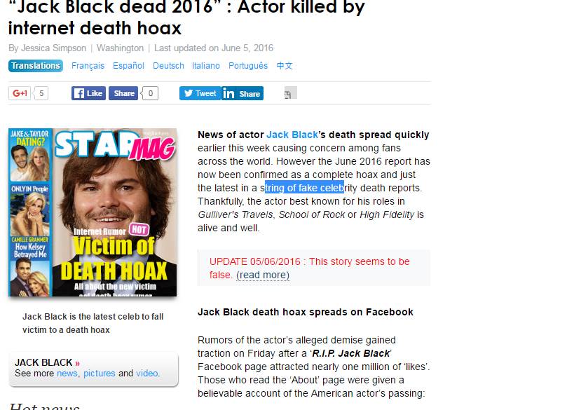 잭 블랙 사망설은 인터넷이 만들어낸 거짓말이라고 기사뜸 | 인스티즈