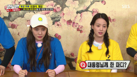 문재인 대통령에게 당선축하 영상편지 보내는 런닝맨 광수 | 인스티즈