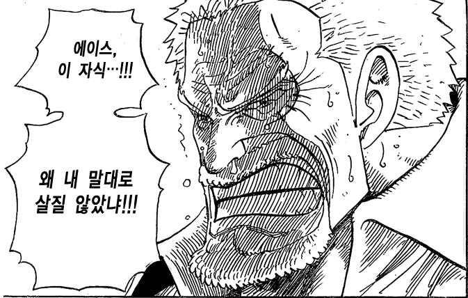 한국의 몽키.D.가프 | 인스티즈