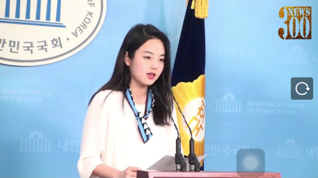 모정당 부대변인 클라스 | 인스티즈