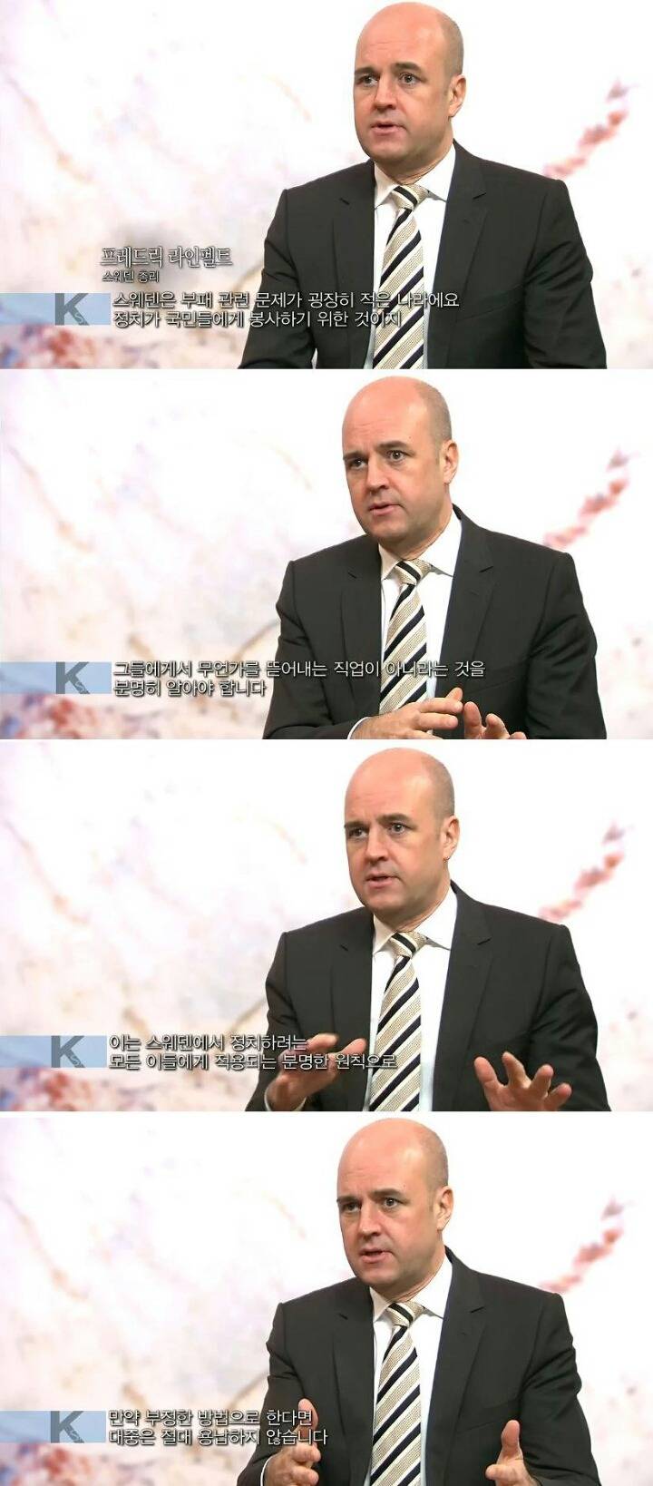 모든 나라는 그 나라 국민 수준에 맞는 지도자를 가지게 되어 있다 | 인스티즈