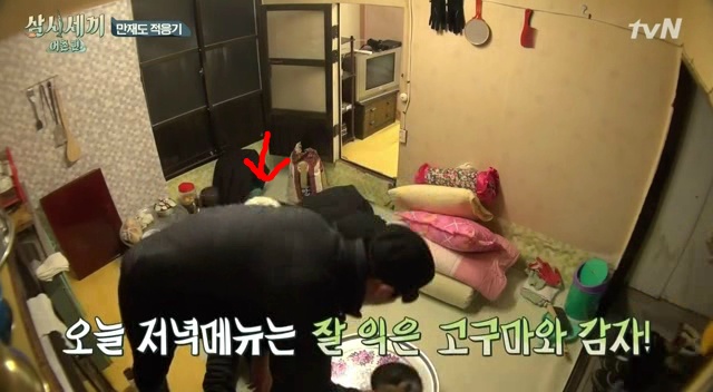 편집에 영혼을 갈아넣었다는 삼시세끼 1회 (편집한사람 보너스좀 줘라/그분을 찾아보세요) | 인스티즈