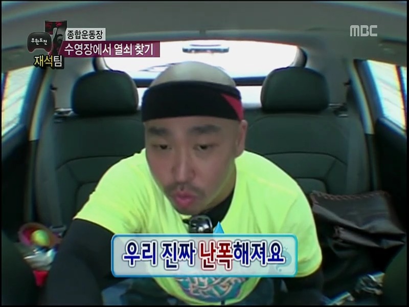 [무한도전] 배고플 때 건드리면 진짜 큰일나는 애들... | 인스티즈