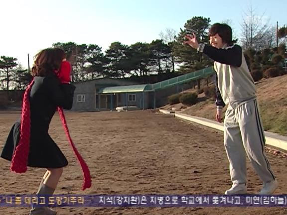 [거침없이하이킥] 민용이와 신지가 이혼한 이유 -15- | 인스티즈