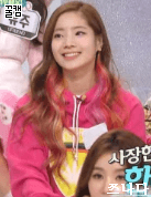 트와이스 다현 | 인스티즈