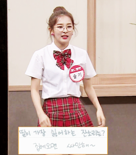 아는형님에서 너무 귀여운 슬기.gif | 인스티즈