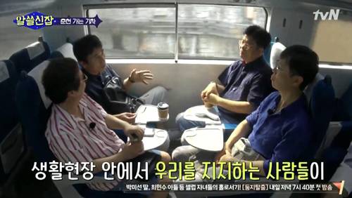 [알쓸신잡] 유시민의 정치 이야기. jpg (데이터주의) | 인스티즈