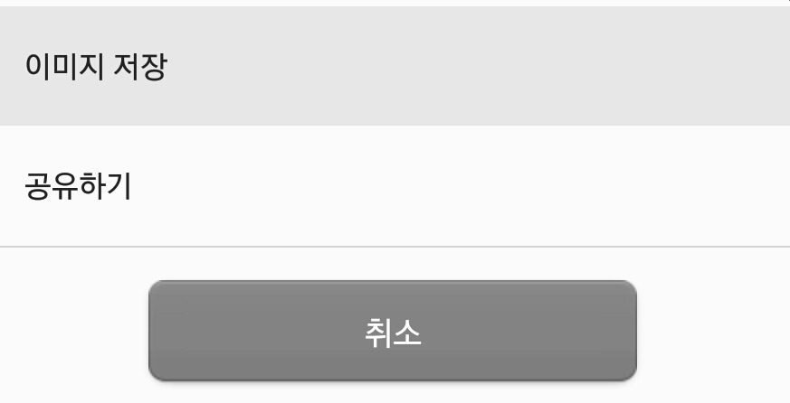 효과본 사람들이 많았던 애인 생기는 부적.jpg | 인스티즈