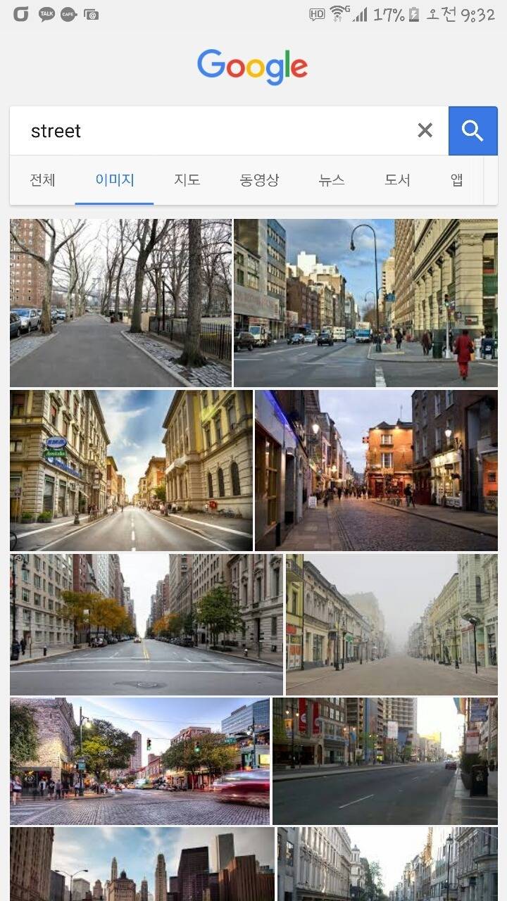 스트릿과 길거리의 차이 | 인스티즈