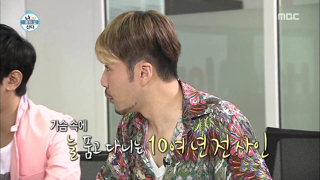 김광규가 가장 기억에 남는 팬 | 인스티즈