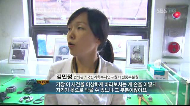 그것이 알고싶다 레전드 사건들.jpg | 인스티즈