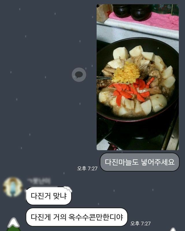 소스는 비와이~왔습니다 | 인스티즈