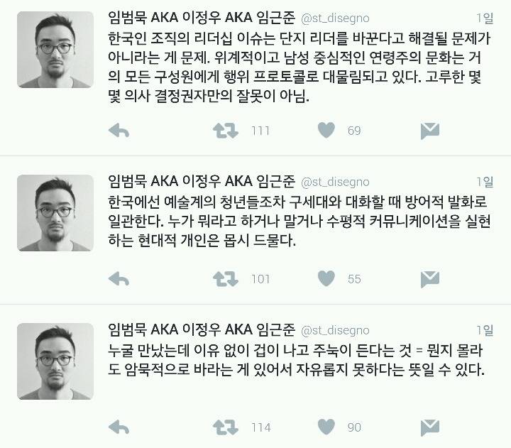 오프라인에서 구린 걸 보고 구리다고 못 말하는 사람이 되면 못난이가 됨.twt | 인스티즈