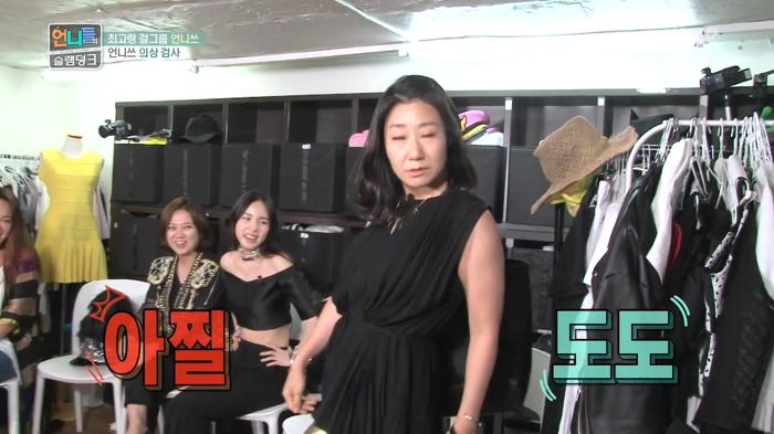 [언니들의슬램덩크] 멤버들이 직접 스타일링한 무대 의상들.jpg | 인스티즈