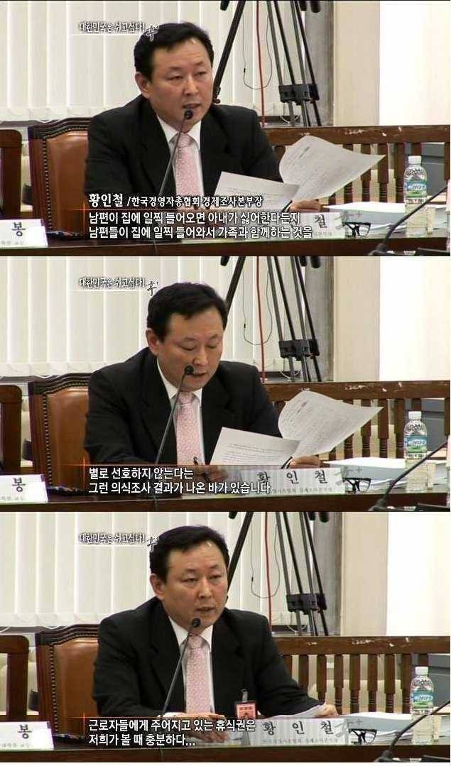 21세기 역대급 | 인스티즈