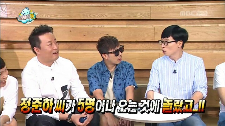 [무한도전] 정준하 놀리는 유재석 | 인스티즈