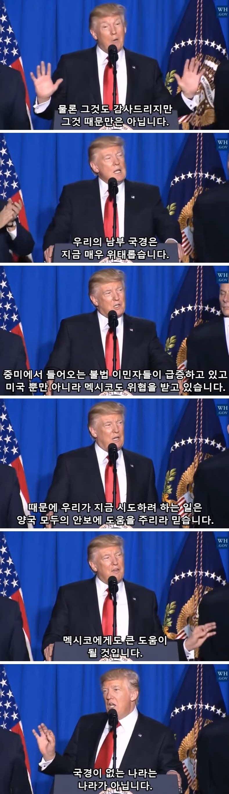 트럼프 말빨.jpg | 인스티즈