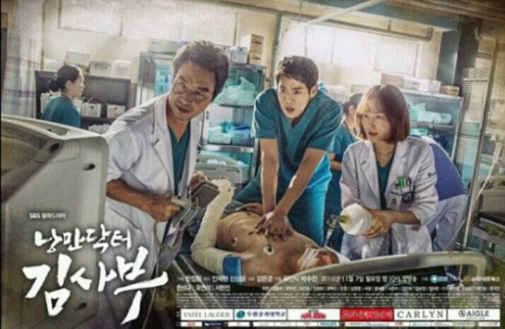 2016년도 끝나기 전 .다가오는 연기대상!2016년도 드라마 중에 제일 재미었거나 최고의 드라마는? | 인스티즈